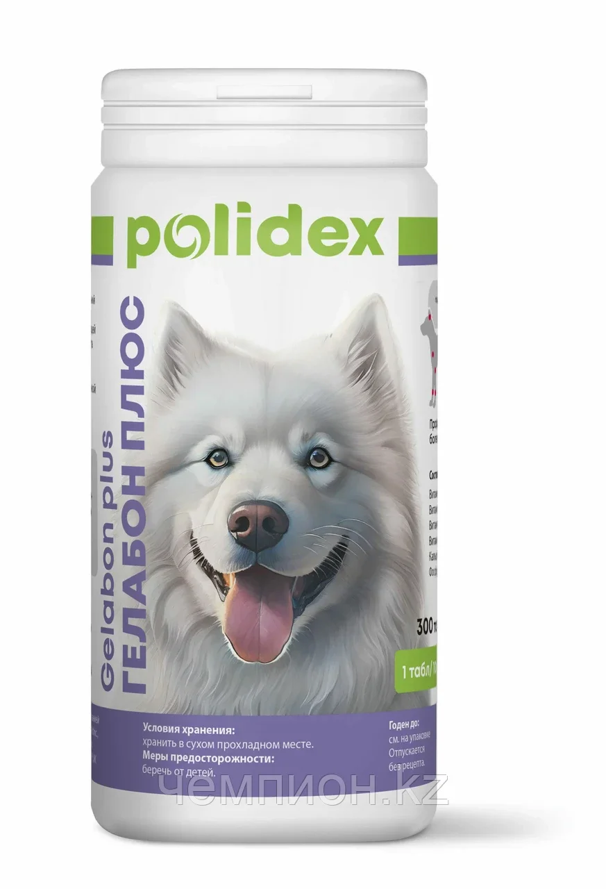 POLIDEX Gelabon plus, Полидекс, витамины для суставов для собак и щенков, уп. 300 табл.