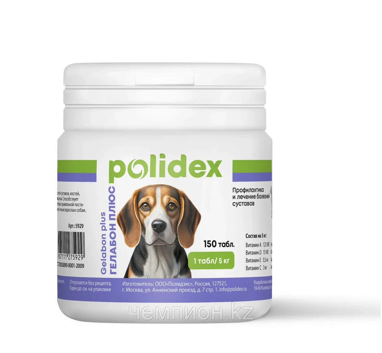 POLIDEX Gelabon plus, Полидекс, витамины для суставов для собак и щенков, уп. 150 табл.