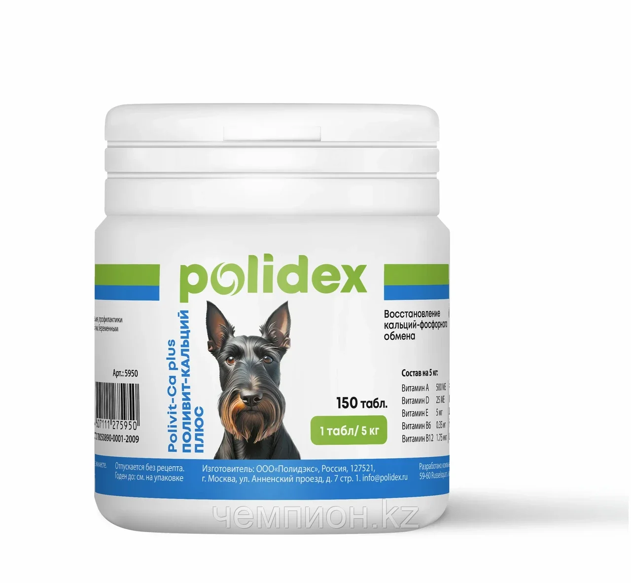POLIDEX Polivit-Ca plus, Полидекс, мультивитамины для щенков, уп. 150 табл., фото 1