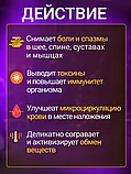 Germanium Chitosan Greenon (25 шт, Корея) лечение и восстановление суставов, фото 3