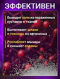 Germanium Chitosan Greenon (25 шт, Корея) лечение и восстановление суставов, фото 7