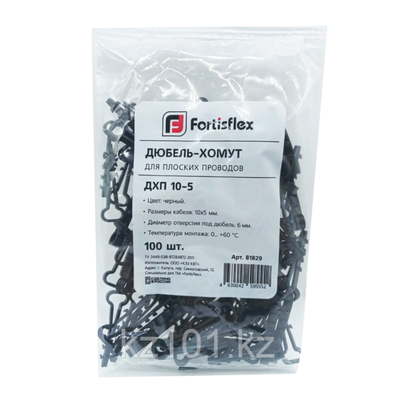 Дюбель-хомут Fortisflex ДХП 10-5, черный, 100 шт.