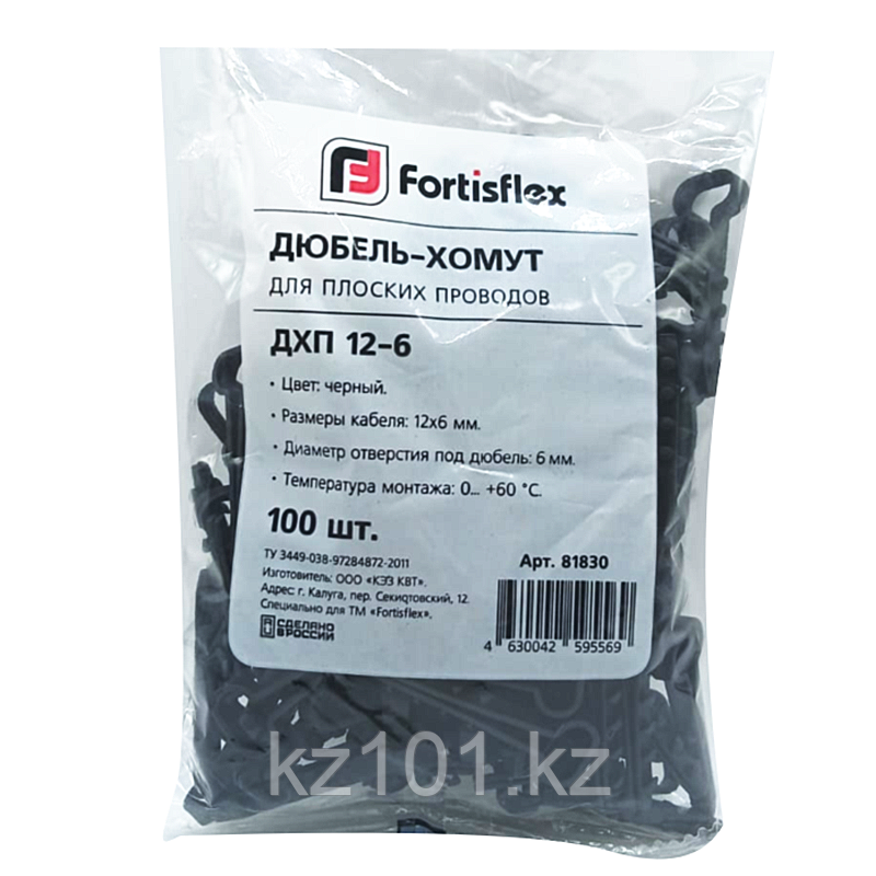 Дюбель-хомут Fortisflex ДХП 12-6, 100 шт, черный