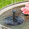 Фонтан садовый на солнечной батарее с набором насадок (16 см), фото 9