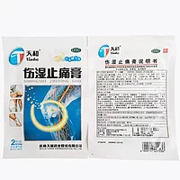 Обезболивающий пластырь Tianhe Shangshi Zhitong Gao от боли в суставах и мышцах, 8 шт