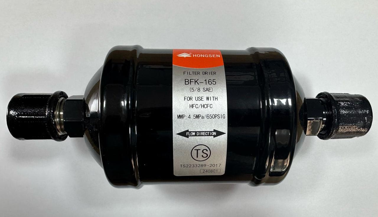 Фильтр осушитель под гайку  BFK-165 5/8