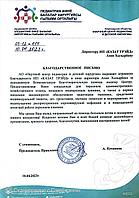 Корпоративный  социального   ответственность
