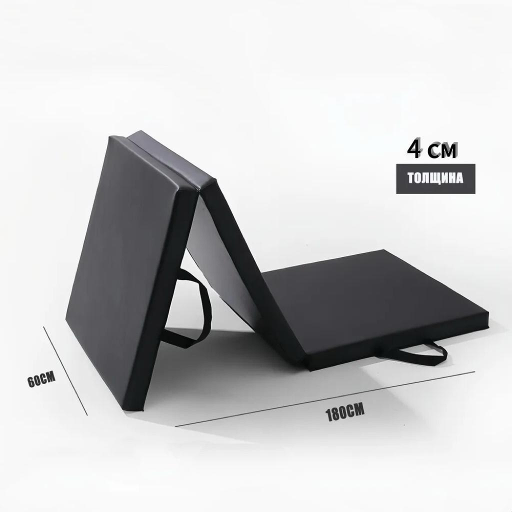 Складной мат HAMMERGYM OK1100