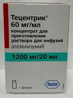 Концентрат Тецентрик для приготовления раствора для инъекций 1200 мг 60 мг/мл 20 мл (Атезолизумаб)
