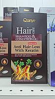 Qianye - 2/1 Шампунь и Кондиционер против выпадения волос с кератином 100+420 мг