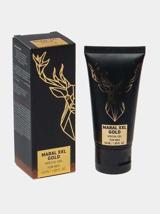 Maral XXl Gold MEN 50 м, фото 1
