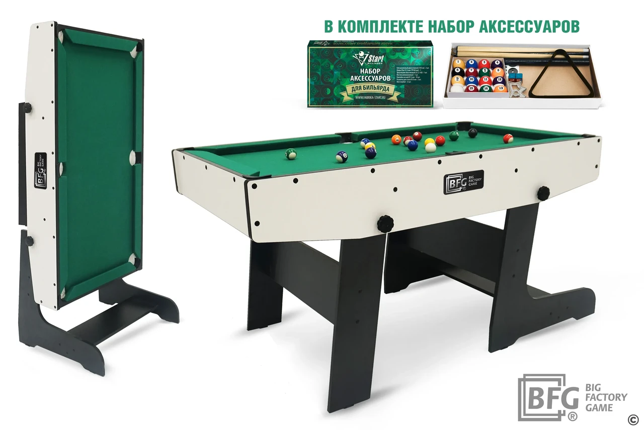 Бильярд BFG Compact Moby 4 (Стандарт) (Пул, серый/черный (ЛДСП), ЛДСП_16, Сукно "Euro Pro 30" ш1.98м