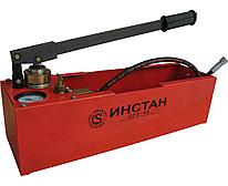 ОГС-40 Опрессовщик (опрессовочный насос) 40 барр