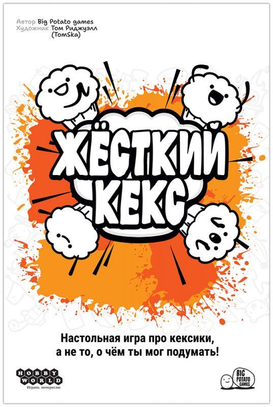 Настольная игра Жесткий кекс. Мир Хобби