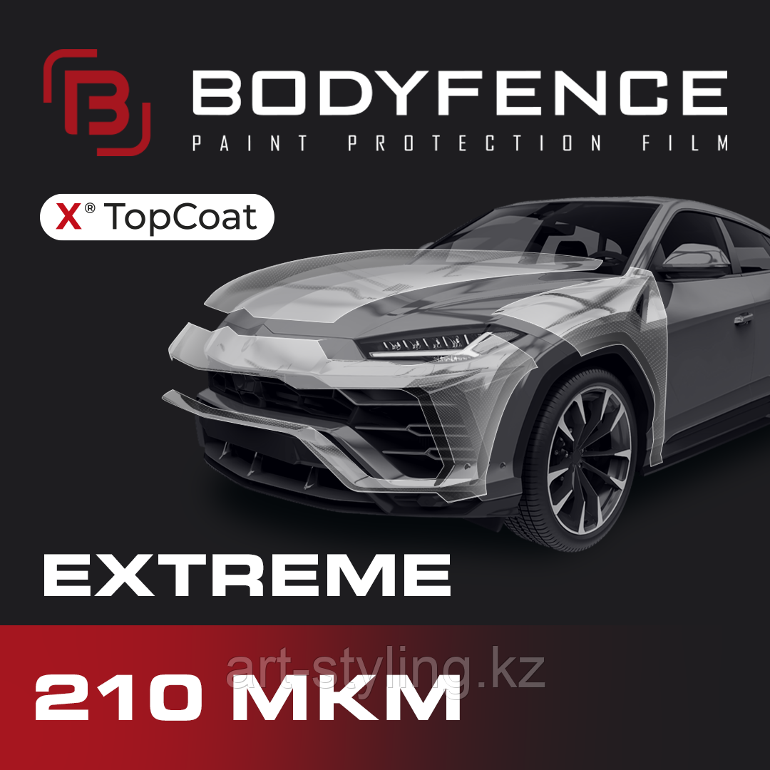 Hexis Bodyfence EXTRM - антигравийная пленка