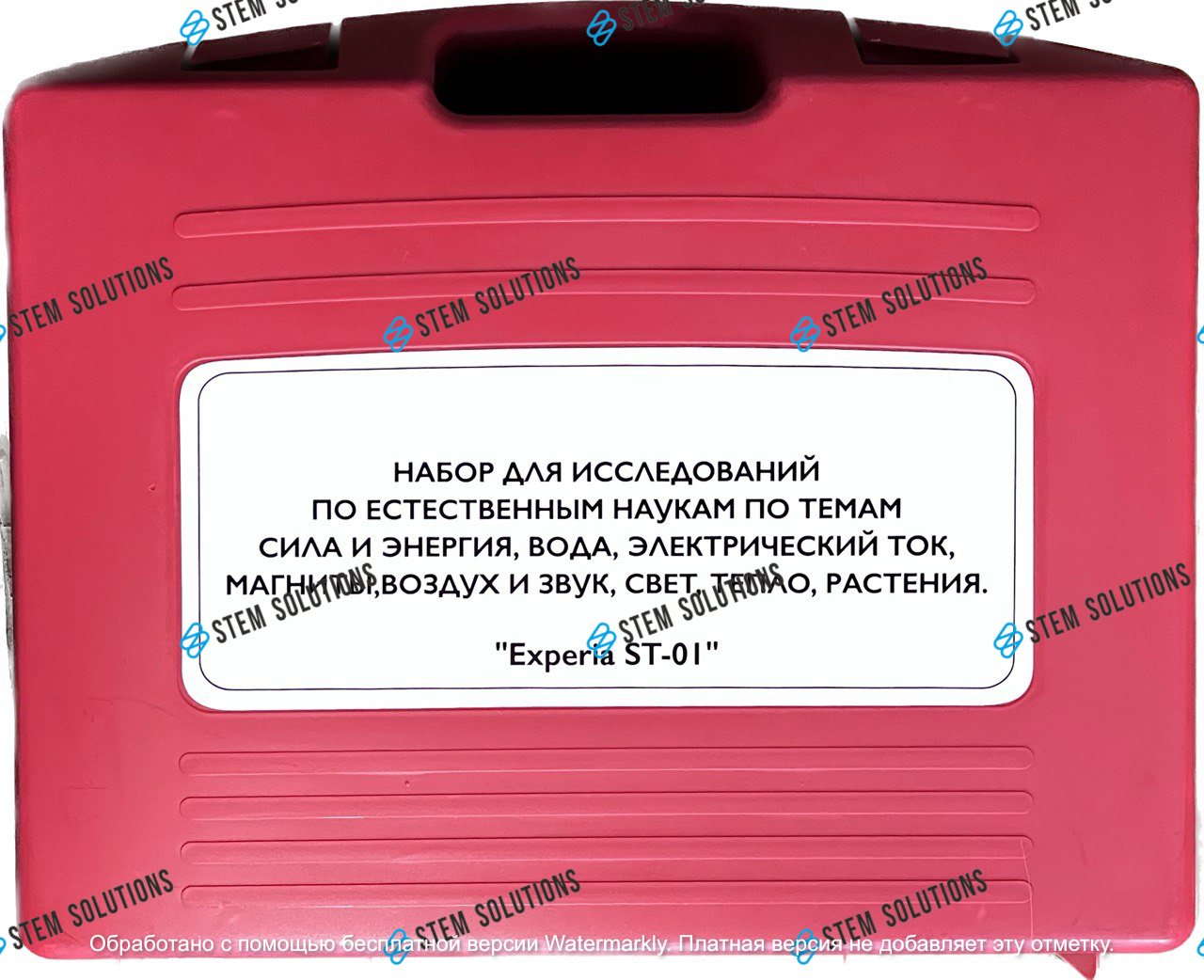 Набор для исследований по естественным наукам сила и энергия, вода, электрический ток, магниты, воздух и - фото 1 - id-p124627470