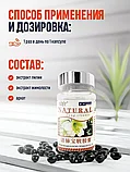 Капсулы для очищения легких Natural Lung Cleaner, Лилия 100 капсул, фото 6
