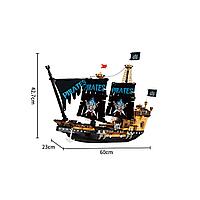 Игровой конструктор Keyixing 27004 ПИРАТЫ (840 деталей в наборе)