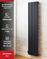 Радиатор вертикальный Brandoni VC5 черный