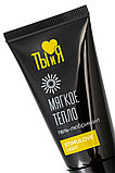 Гель-лубрикант Ты и Я StimuLove light, возбуждающий, 25 г, фото 4