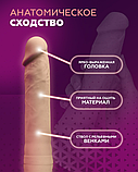 Фаллоимитатор двусторонний SILEXD Model 1 с двойной плотностью, фото 4