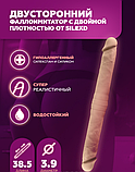 Фаллоимитатор двусторонний SILEXD Model 1 с двойной плотностью, фото 5