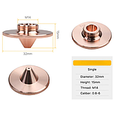 Одинарные сопла Raytools
