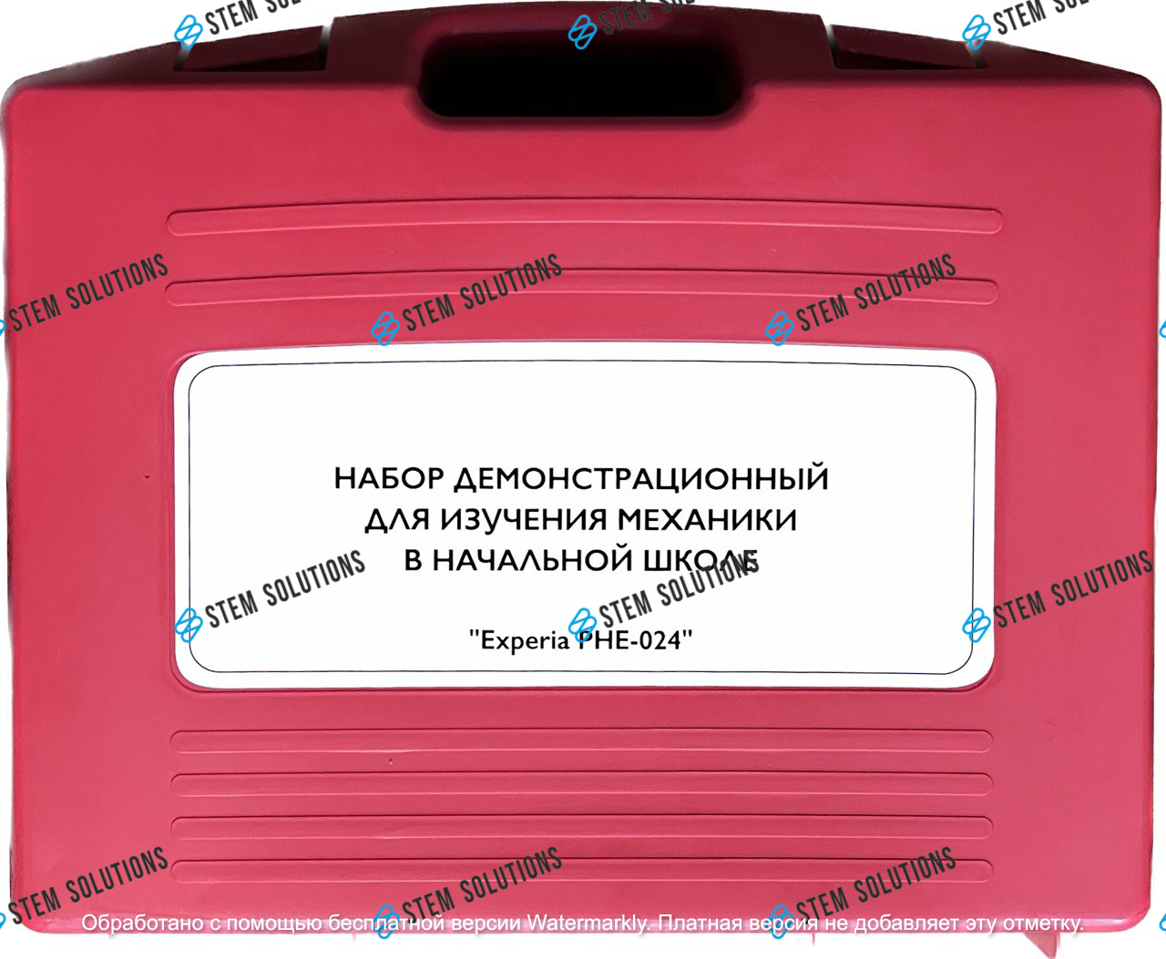 Набор демонстрационный для изучения механики в начальной школе - фото 1 - id-p124638865