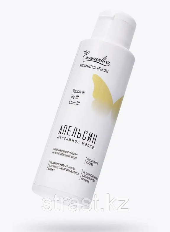 Массажное масло Eromantica Апельсин, 110 мл, фото 1