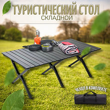 Қаптағы TUOHAI алюминийден жасалған үстел 120*60см