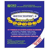 Фунгицид "Фитоспорин М ПС" Олимпииский, 200г