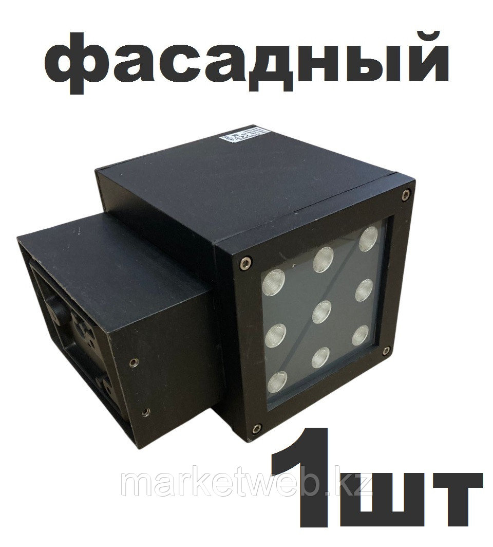 Фасадный светильник односторонний квадратный 27 вт, черный 6500K