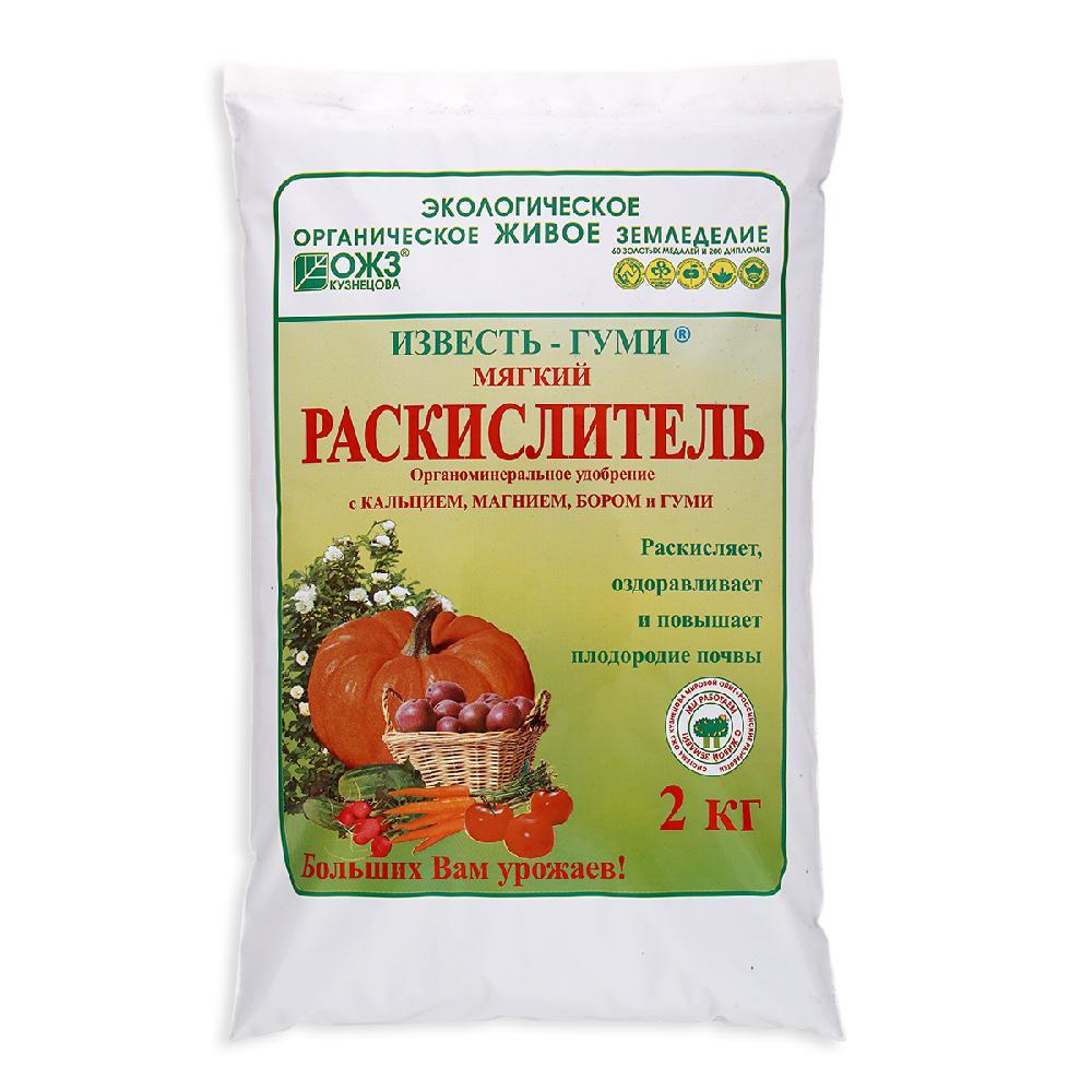 Раскислитель Известь Гуми с бором 2 кг