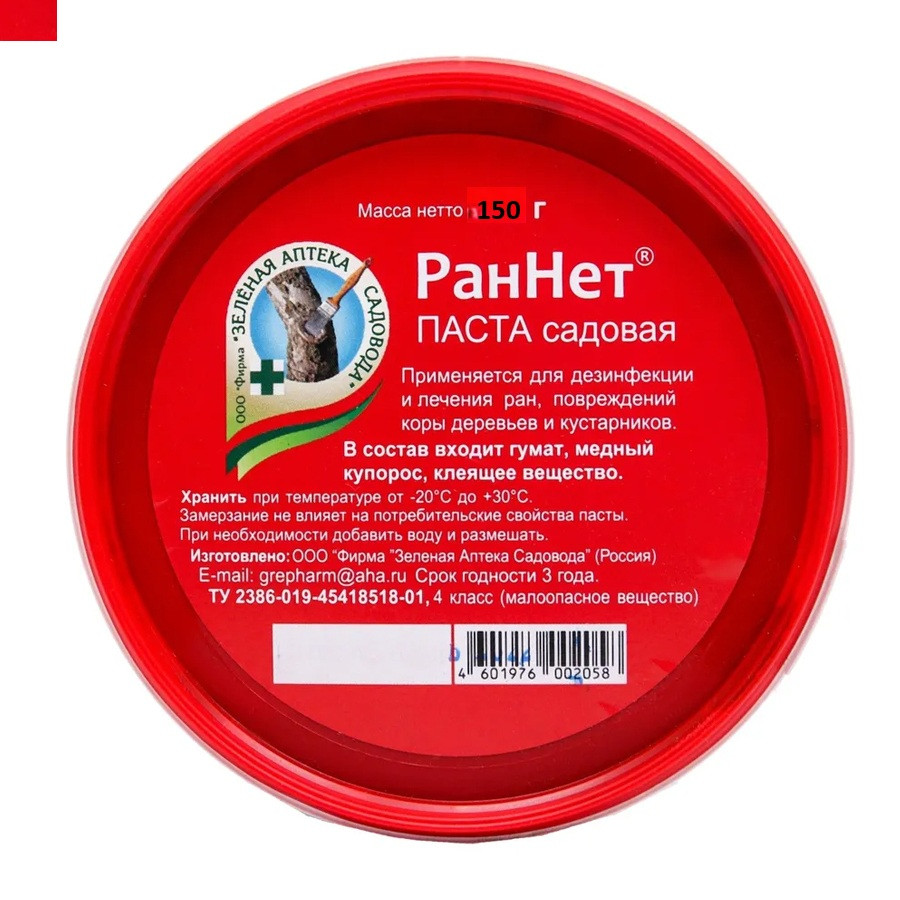 РанНЕТ 600 гр