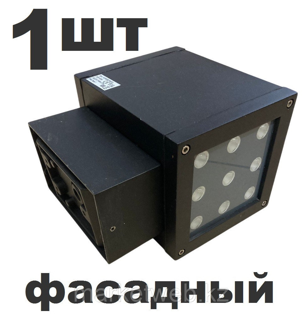 Фасадный светильник двухсторонний квадратный влагостойкий 2х27 вт, черный 6500K