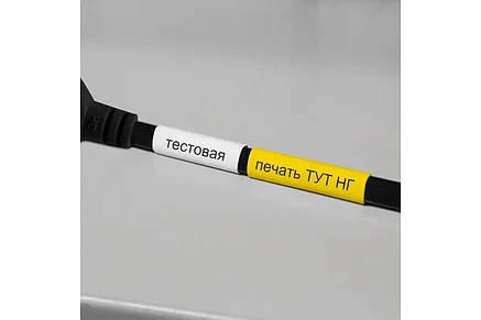Картридж VELL M21-250-C-342-WT (11.15 мм, черный на белом, 2,1м, полиолефин) (d5.5 мм), фото 3