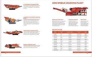 ГУСЕНИЧНАЯ ДРОБИЛЬНО-СОРТИРОВОЧНАЯ УСТАНОВКА