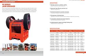 Мобильная дробильная установка из Китая-PE SERIES JAW CRUSHER