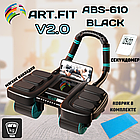 Ролик для пресса ART.FiT ABS-610-black
