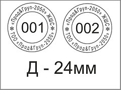 Гравировка на пломбире под пластилин 14