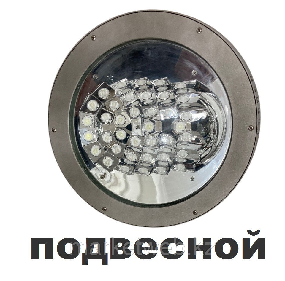 Светодиодный алюминиевый прожектор 70 Вт светодиоды CREE  IP65 подвесной