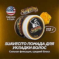 Suavecito Firme Strong Hold Pomade (Помада для укладки волос) 113 гр
