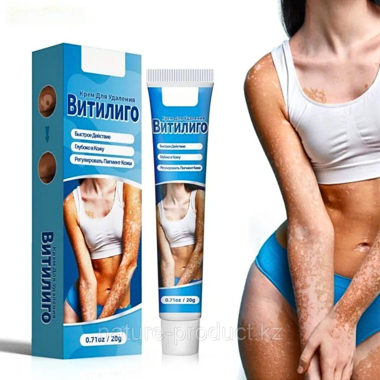 Крем для удаления витилиго Sumifun 20 гр.