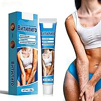 Крем для удаления витилиго Sumifun 20 гр.