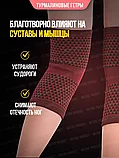 Наколенники эластичные с магнитной турмалиновой нитью (пара), фото 6