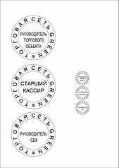 Гравировка на пломбире под пластилин 15
