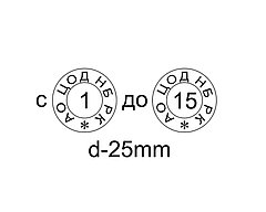 Гравировка на пломбире под пластилин 19