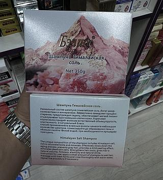Бэлисс - Шампунь Гималайская соль 350 гр