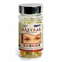 Natural Vision support  - Улучшение зрения 100 шт