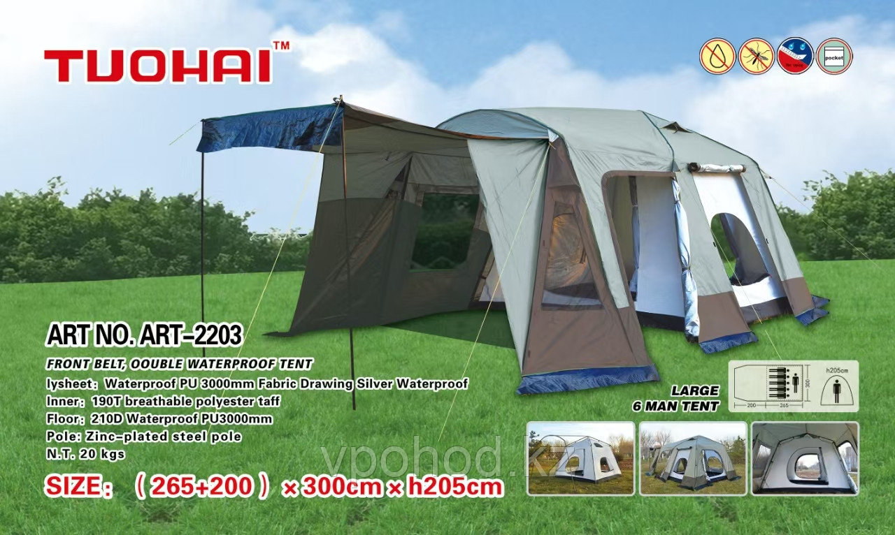 Шестиместная палатка TUOHAI (TRAVELTOP)  2203 со стальными дугами